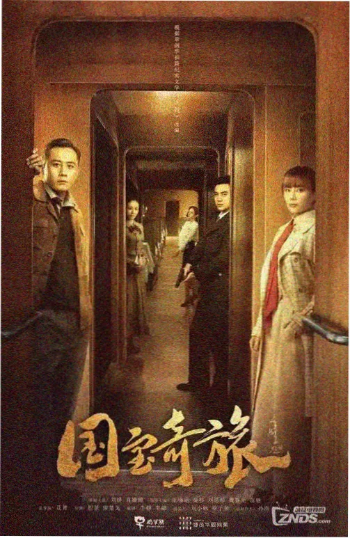 韩剧天堂回声档案剧集封面